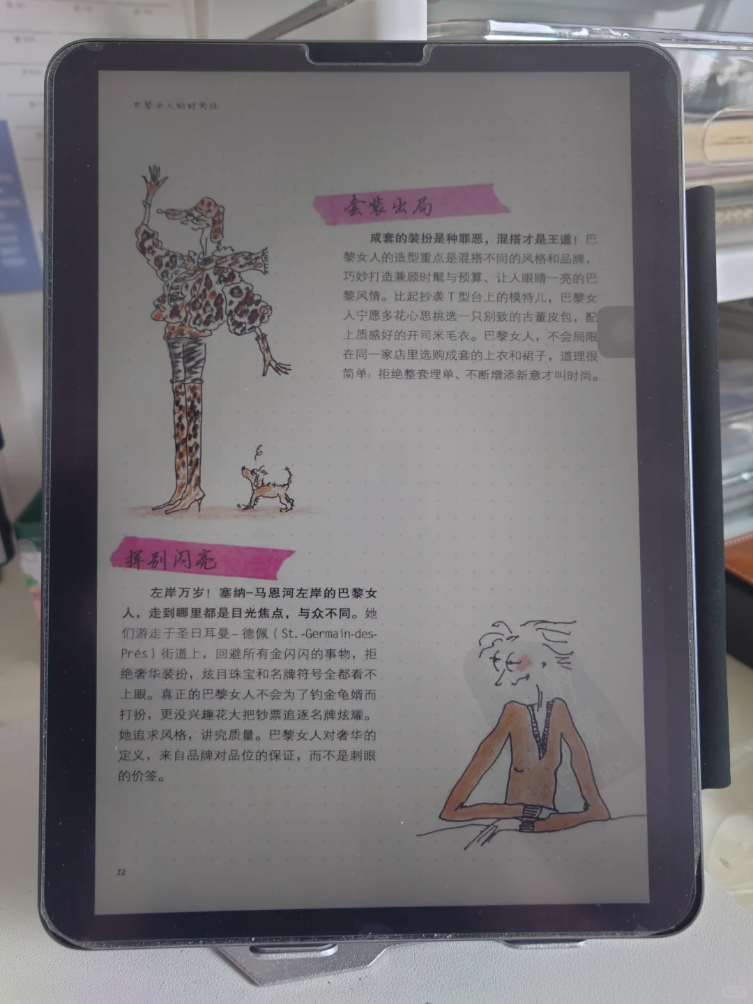 iReader x3pro