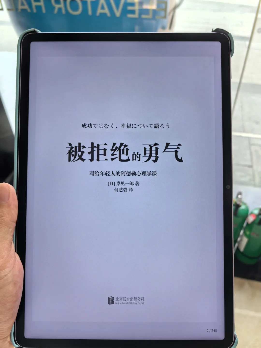 好用真的说累了！分享私藏的电子书资源库！