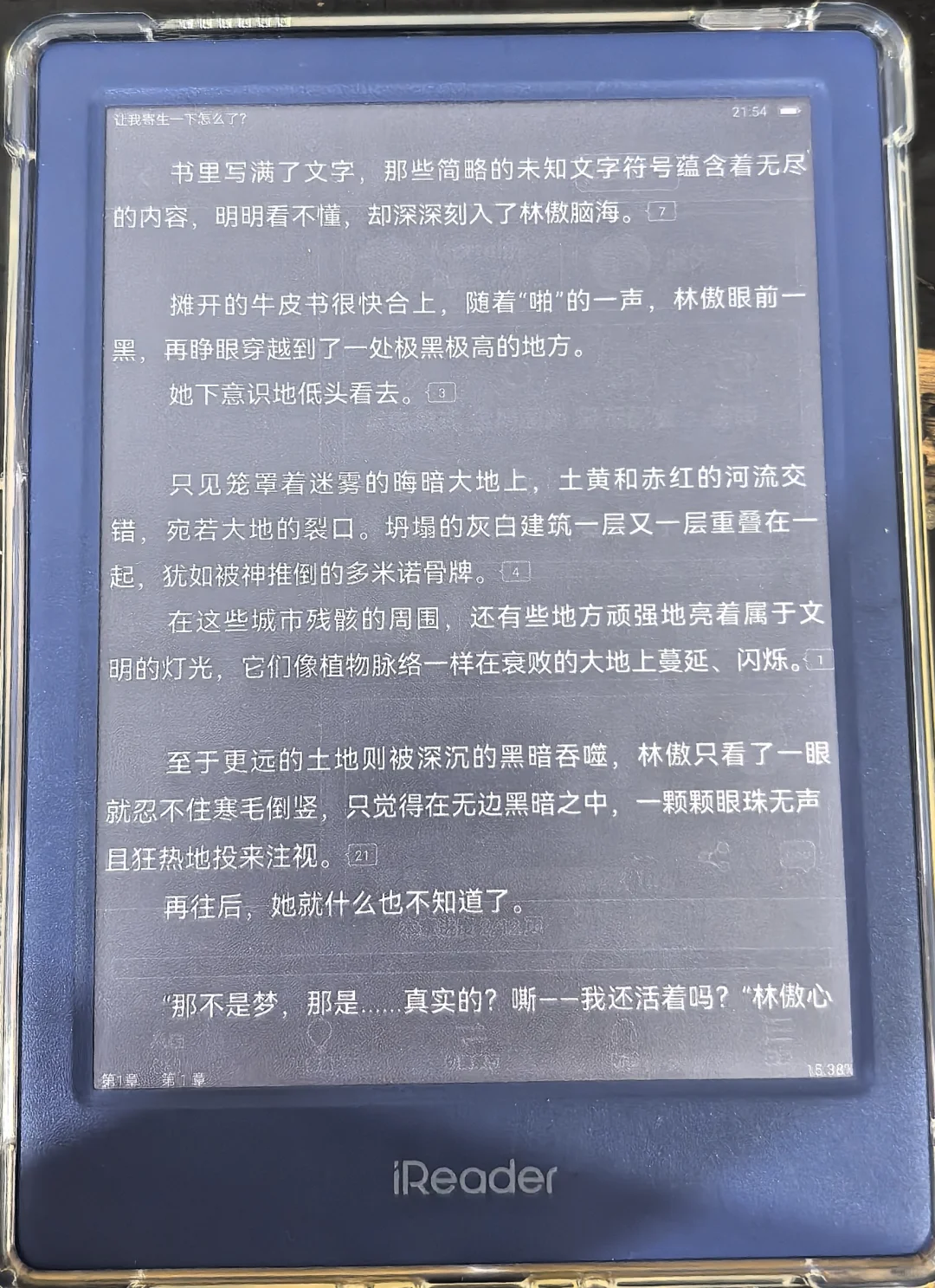 求助！掌阅Neo2