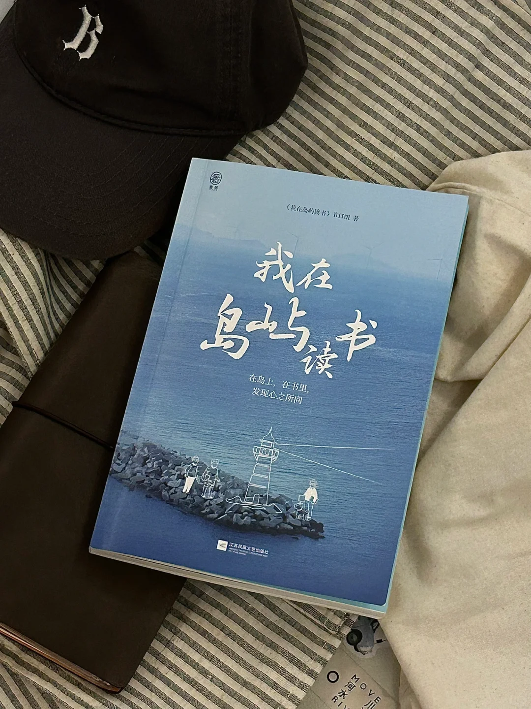 最近一次体会到阅读的意义……