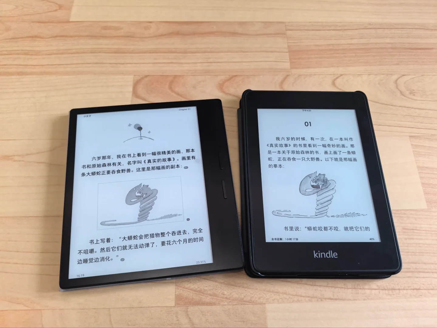 入手掌阅iReader o3t 对比kindle10