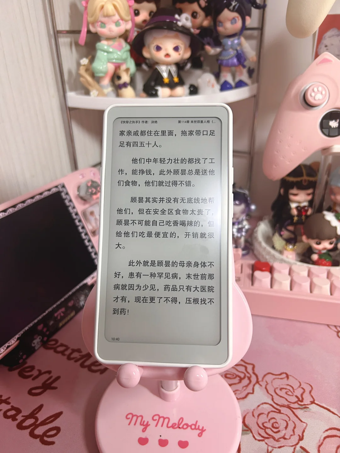掌阅Tango到了！