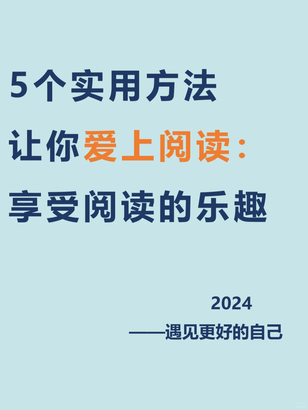 🤓从抗拒到痴迷，我的阅读兴趣养成记🚀