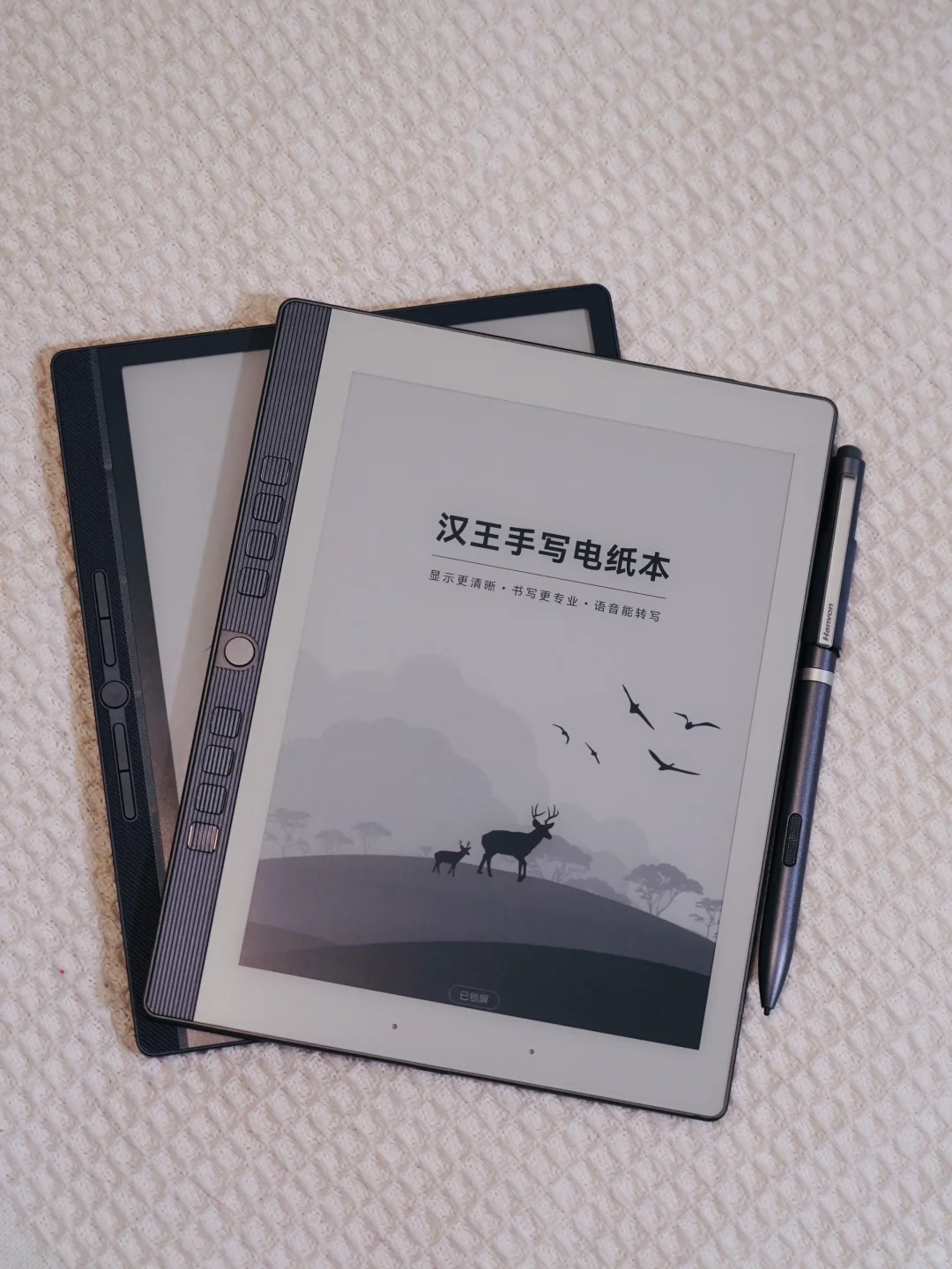 旅行出差👣小屏阅读器怎么选❓