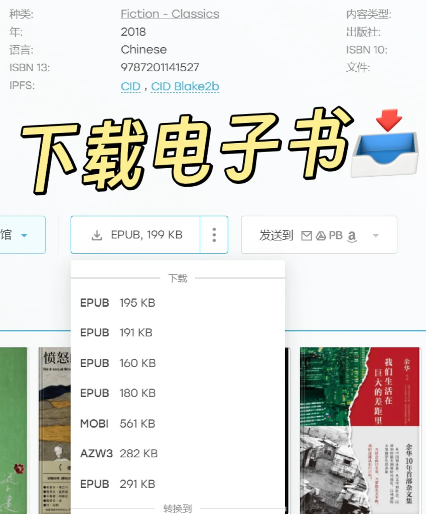 快2026了❗️不会还有人没实现读书自由吧