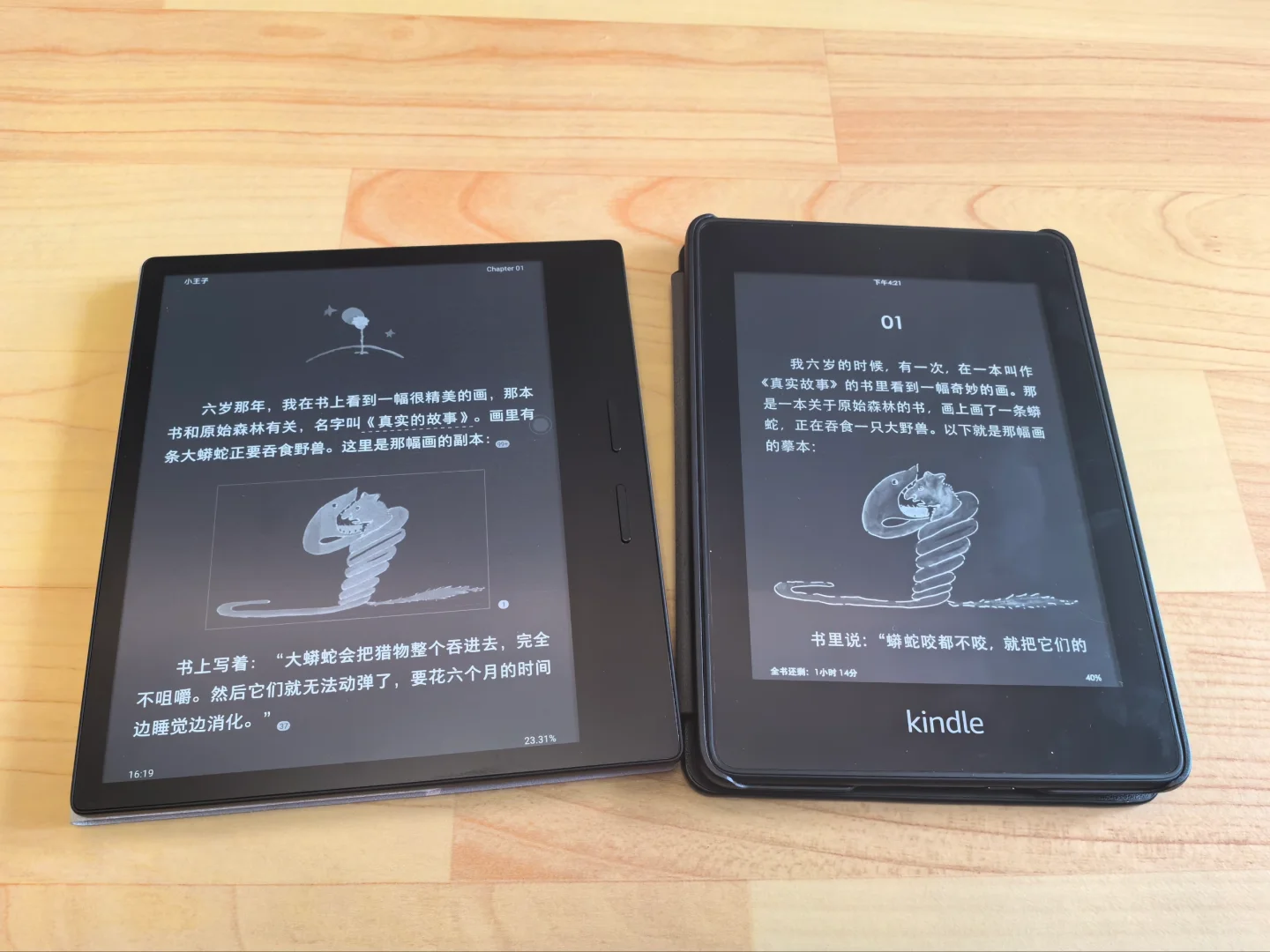 入手掌阅iReader o3t 对比kindle10