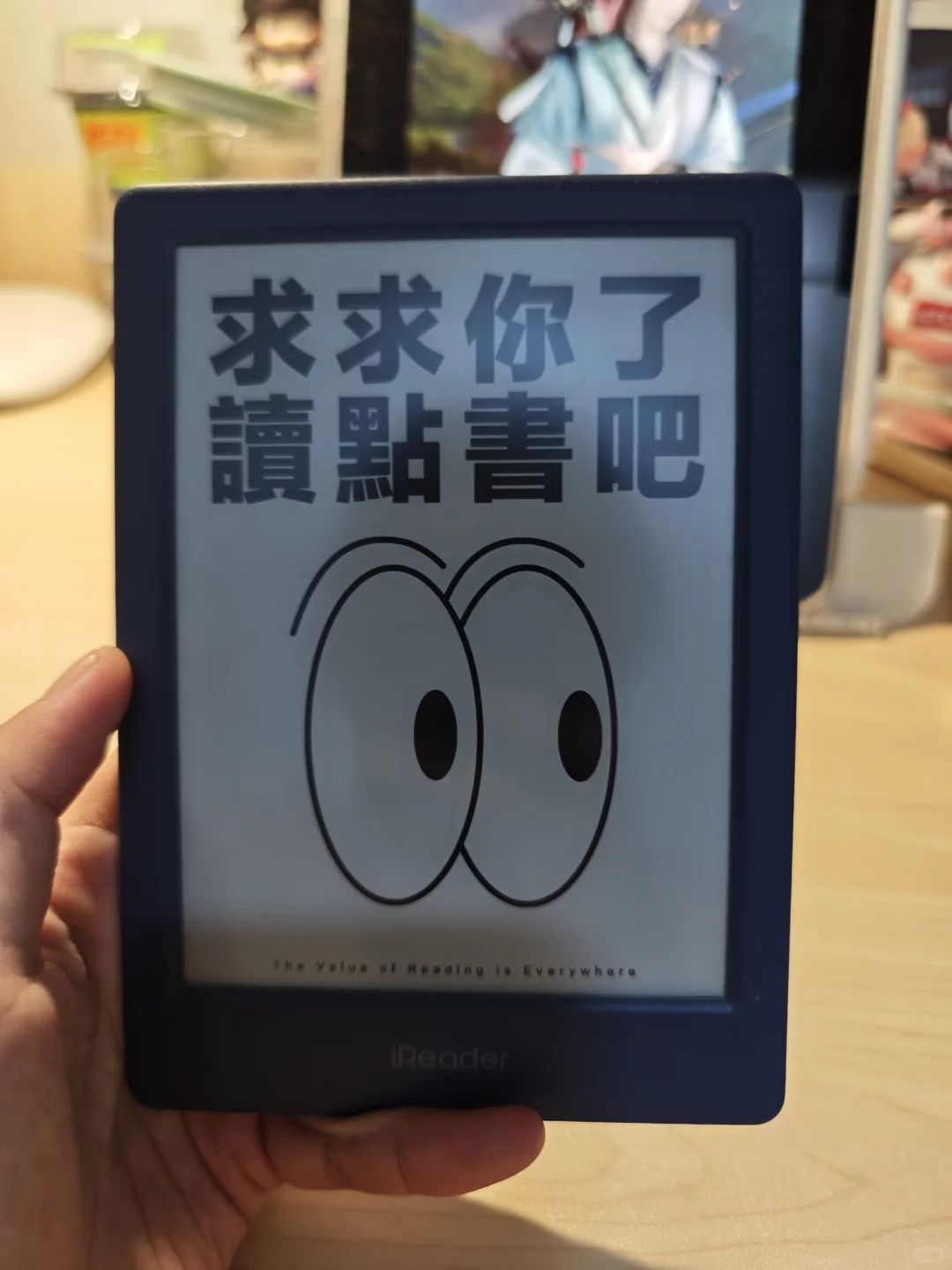 掌阅ireader neo2使用体验