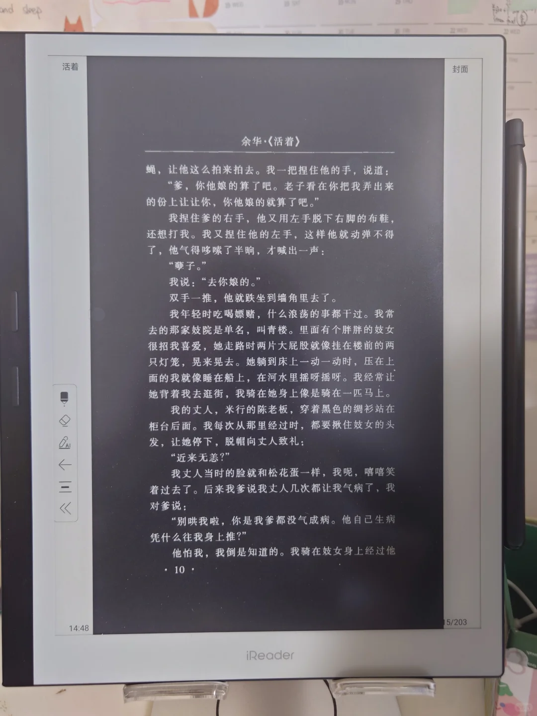 iReader x3pro