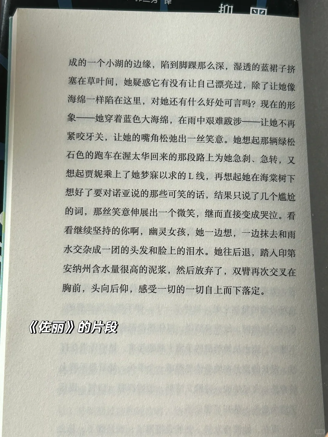 最近一次体会到阅读的意义……