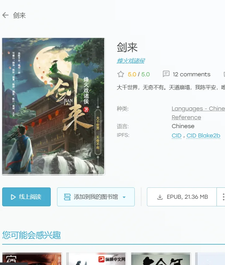 Kindle党狂喜！发现超懒人手机传书秘籍