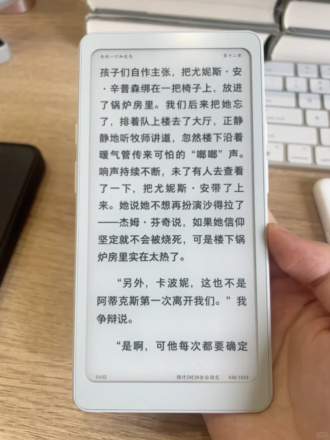 掌阅tango两周体验