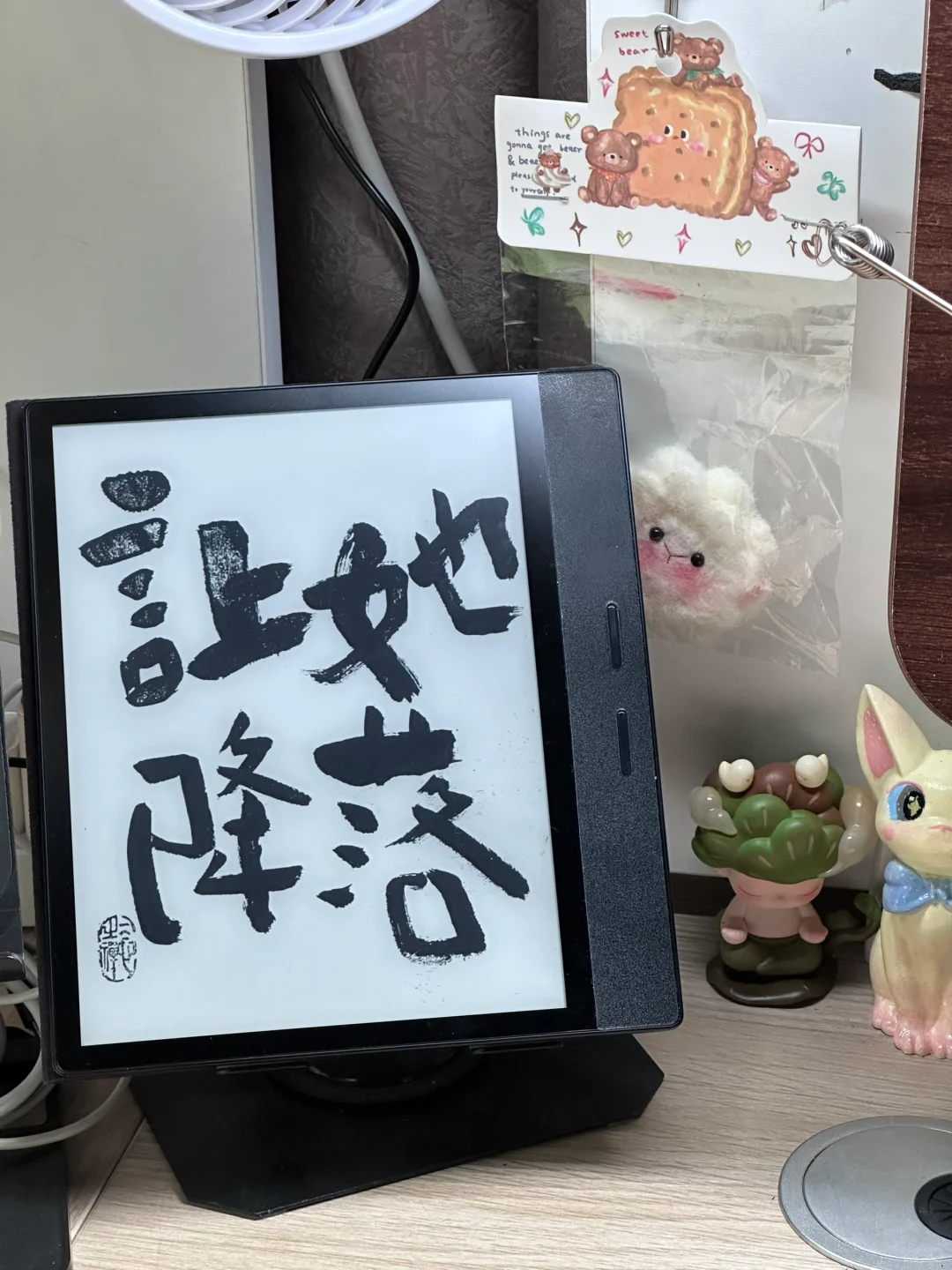 掌阅 Ocean3Plus 屹立不倒