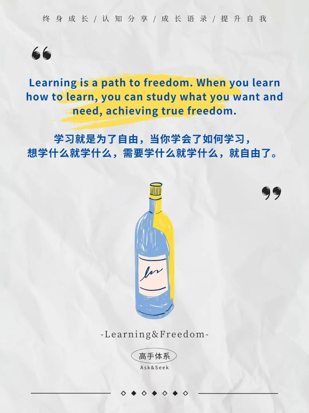 💪学习就是为了自由✨