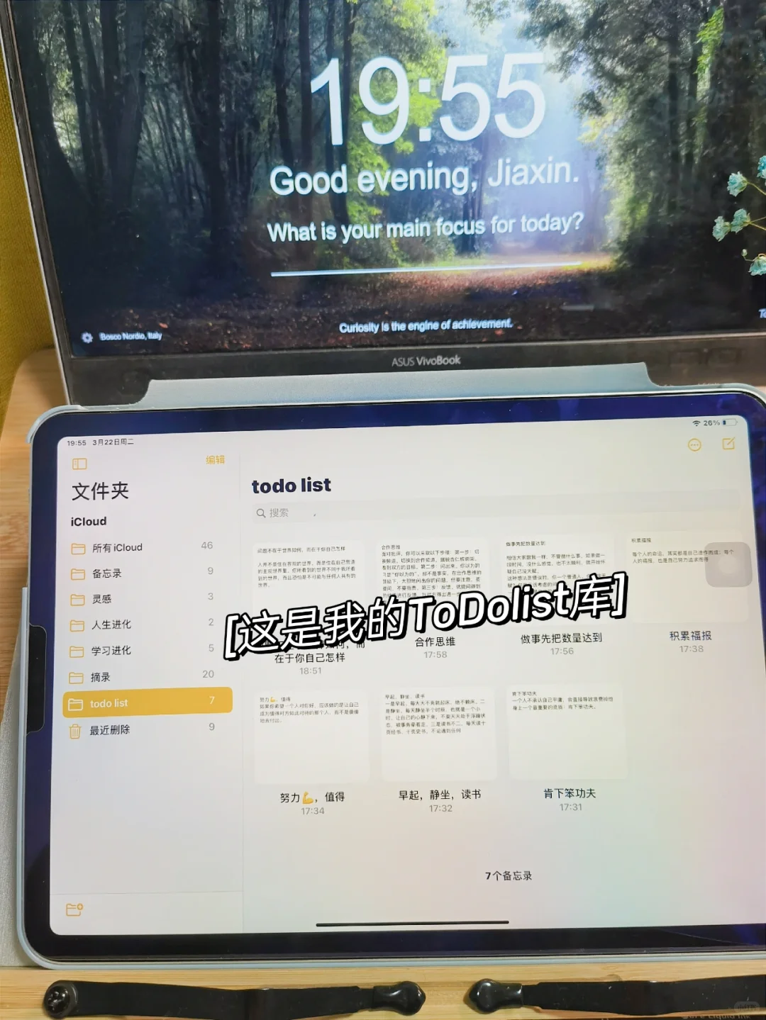 用iPad实现电子读书自由
