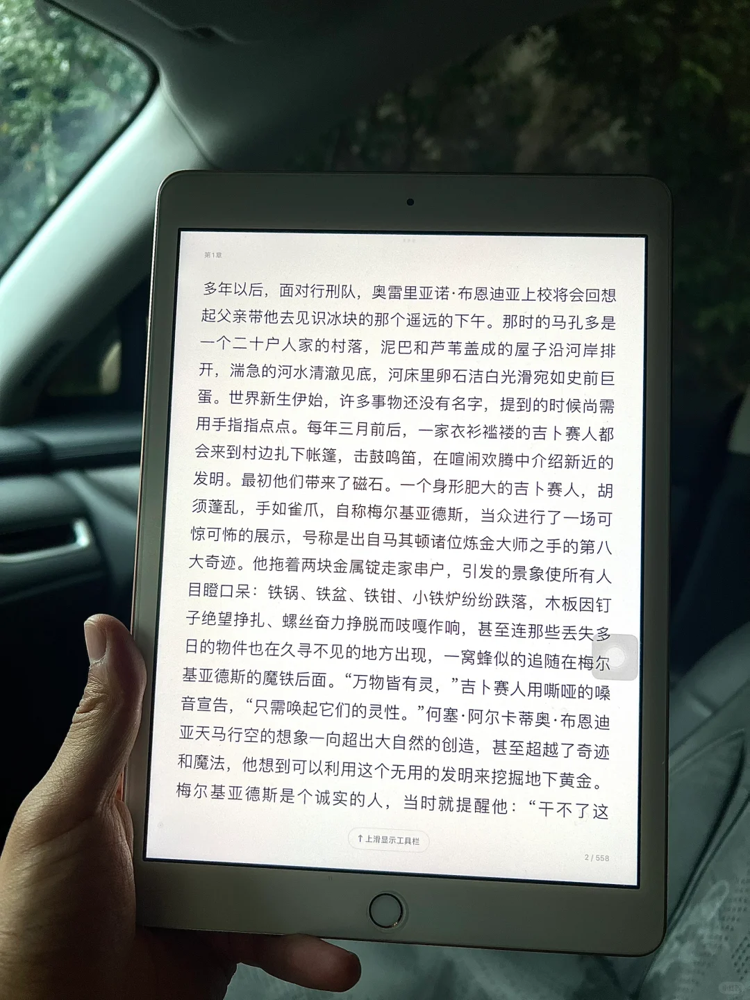 太开心啦，想读什么读什么！