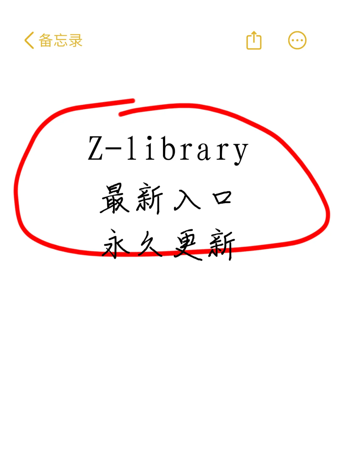 电子书自由啦，zlibrary最新入口，永久更新