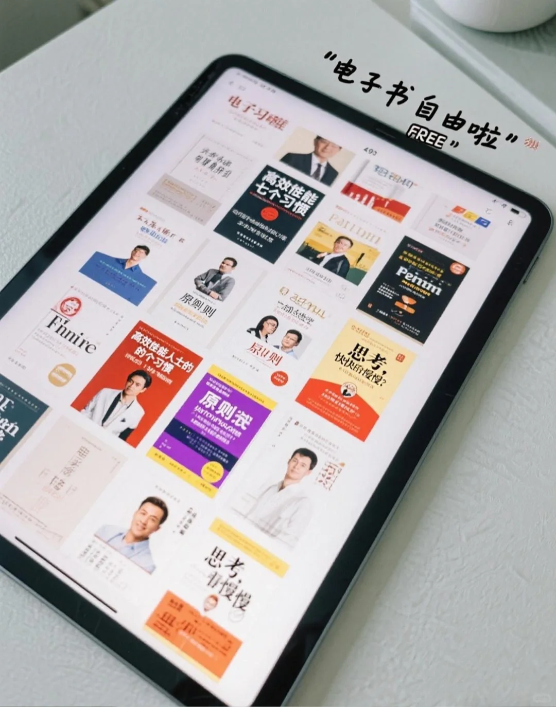 微信读书再也不需要会员啦！电子书自由啦！