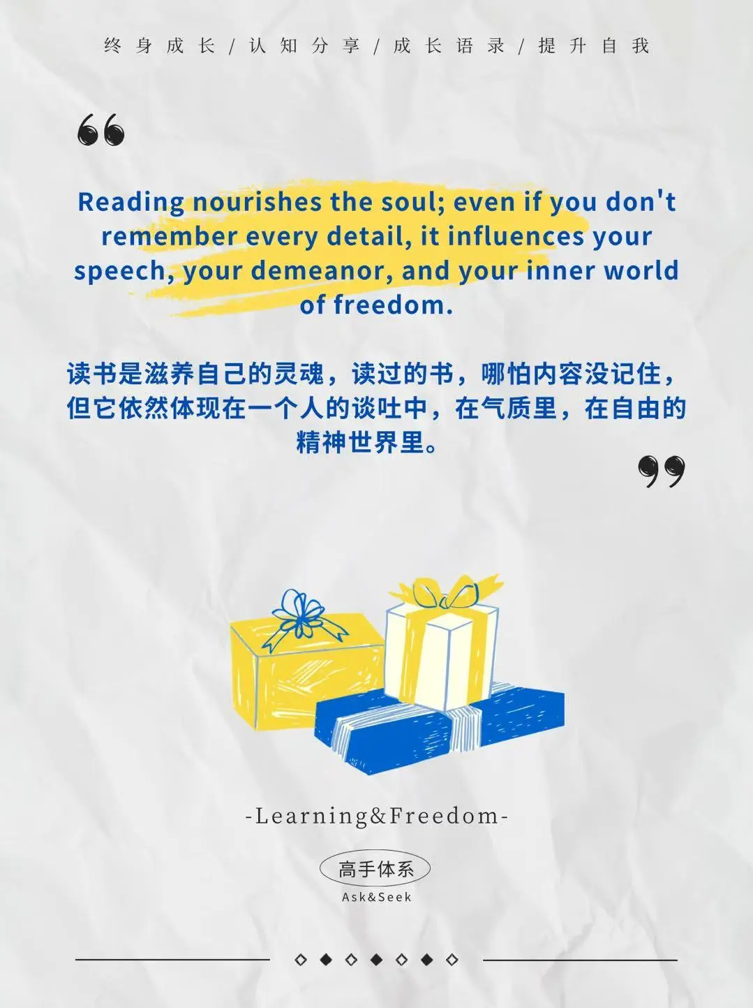 💪学习就是为了自由✨