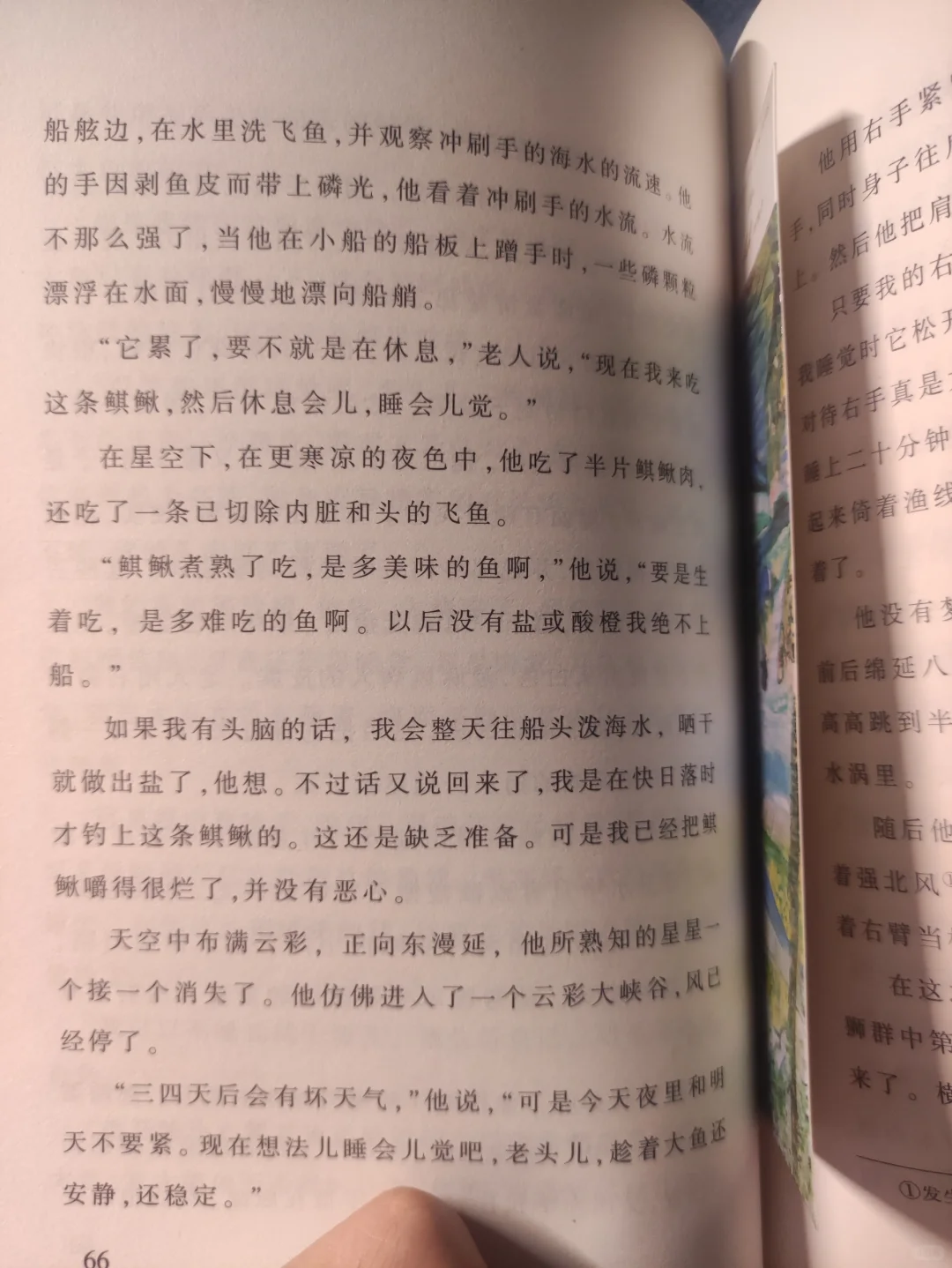 多年后，终于实现了读书自由……