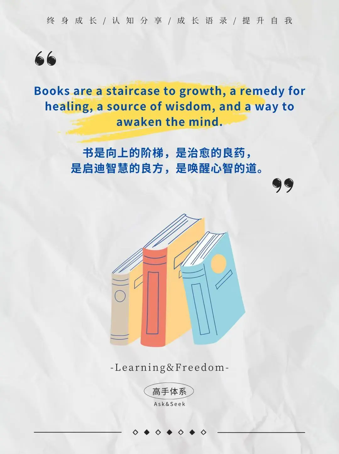 💪学习就是为了自由✨