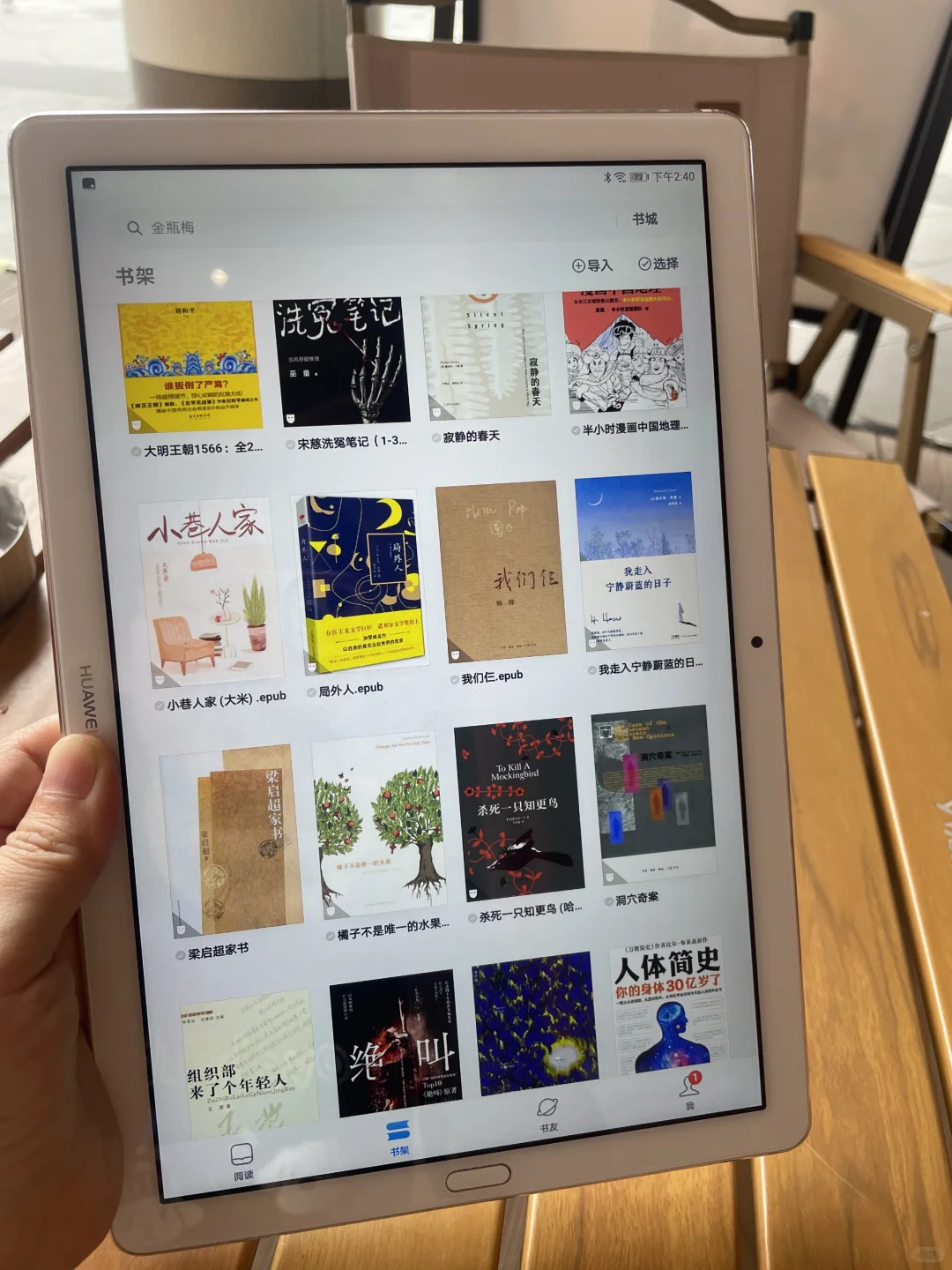 真的有被这个电子书的书吸引住😭😭😭