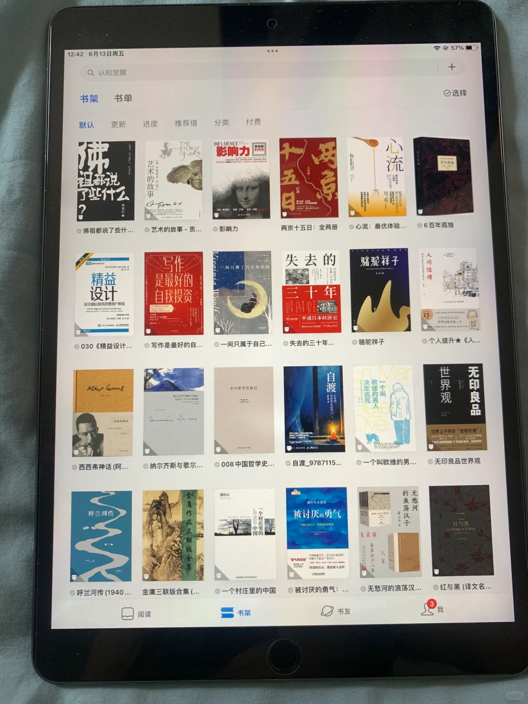 iPad都要有的电子书自由
