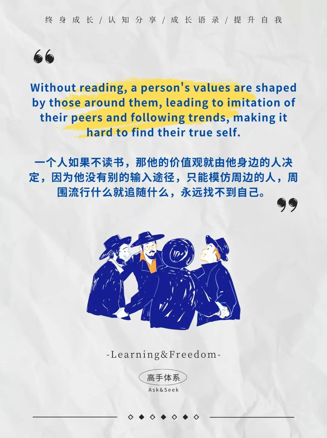 💪学习就是为了自由✨
