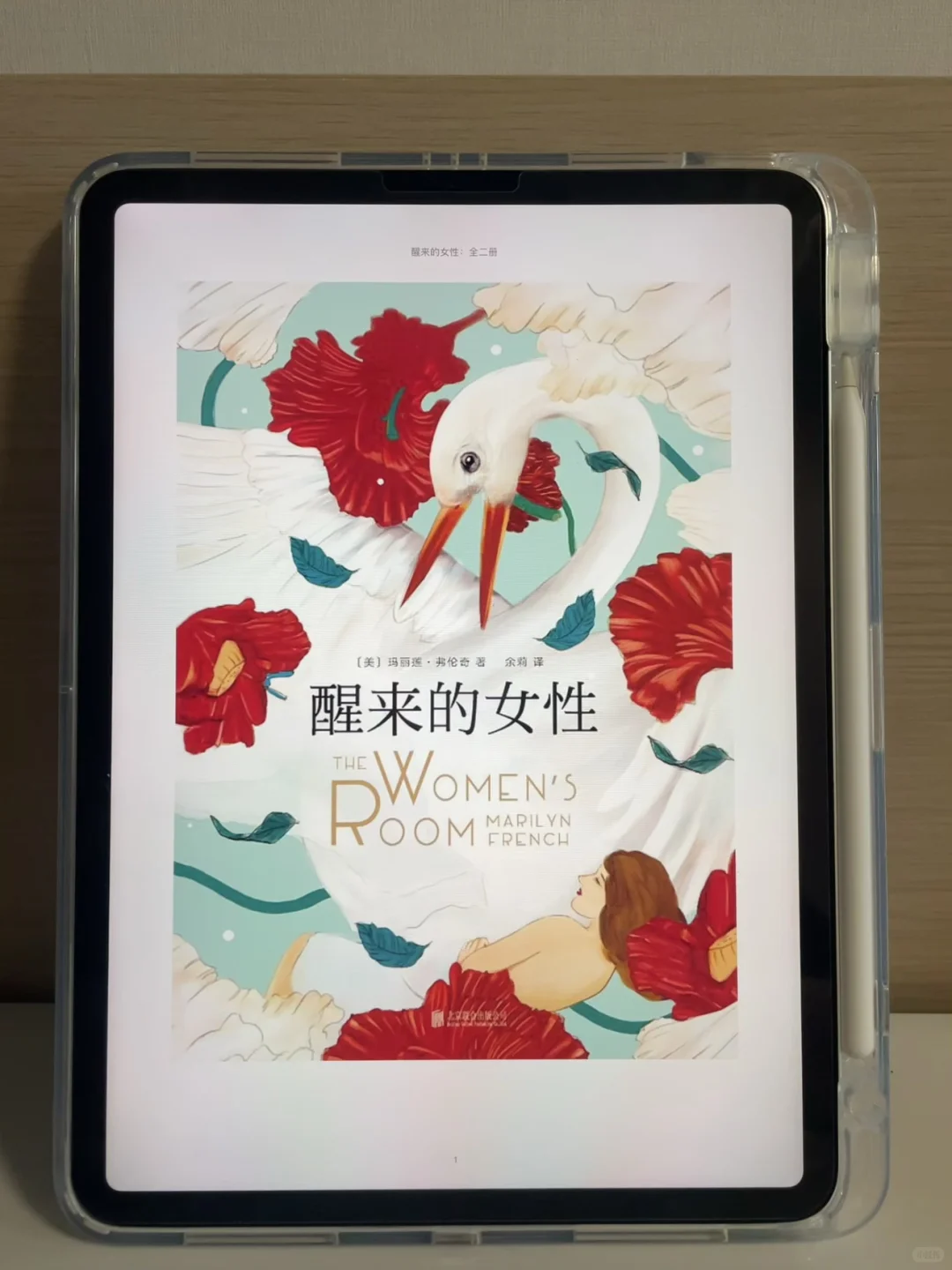 戒掉无效社交📚我靠读书逆袭了