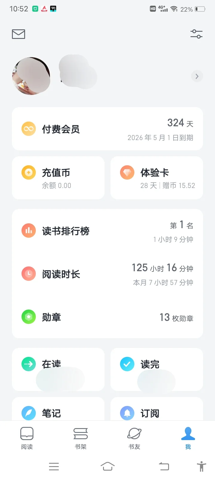 在这里真的会坚持读书！📚