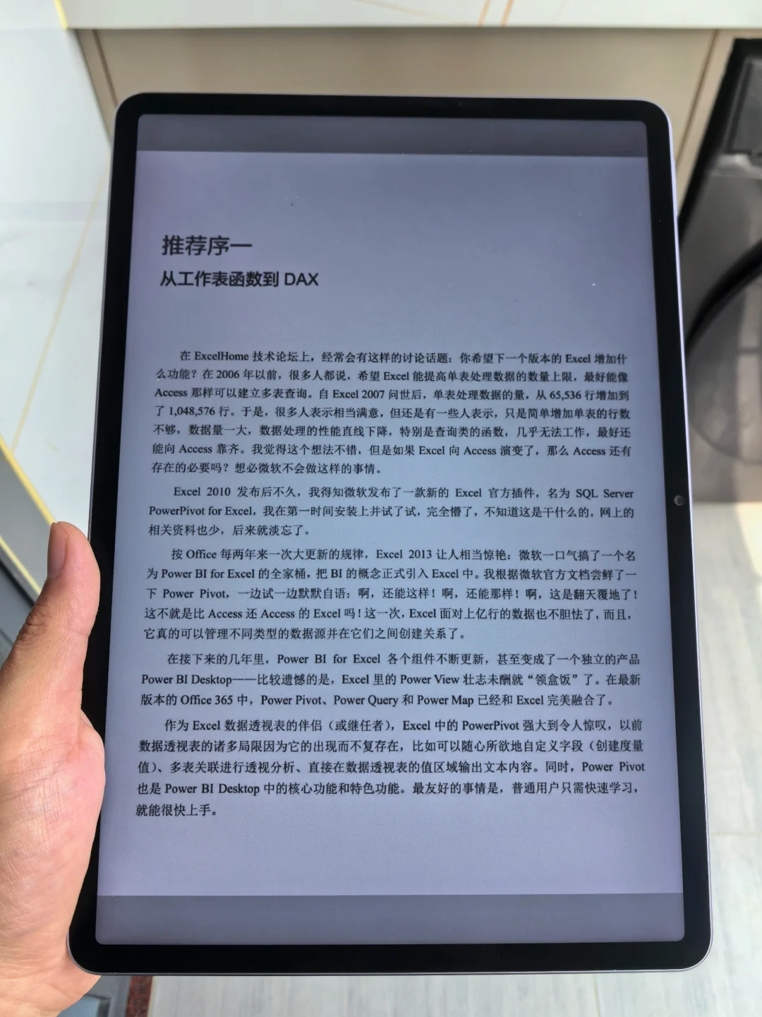 实现电子书自由的日子里充满了欢声笑语！！