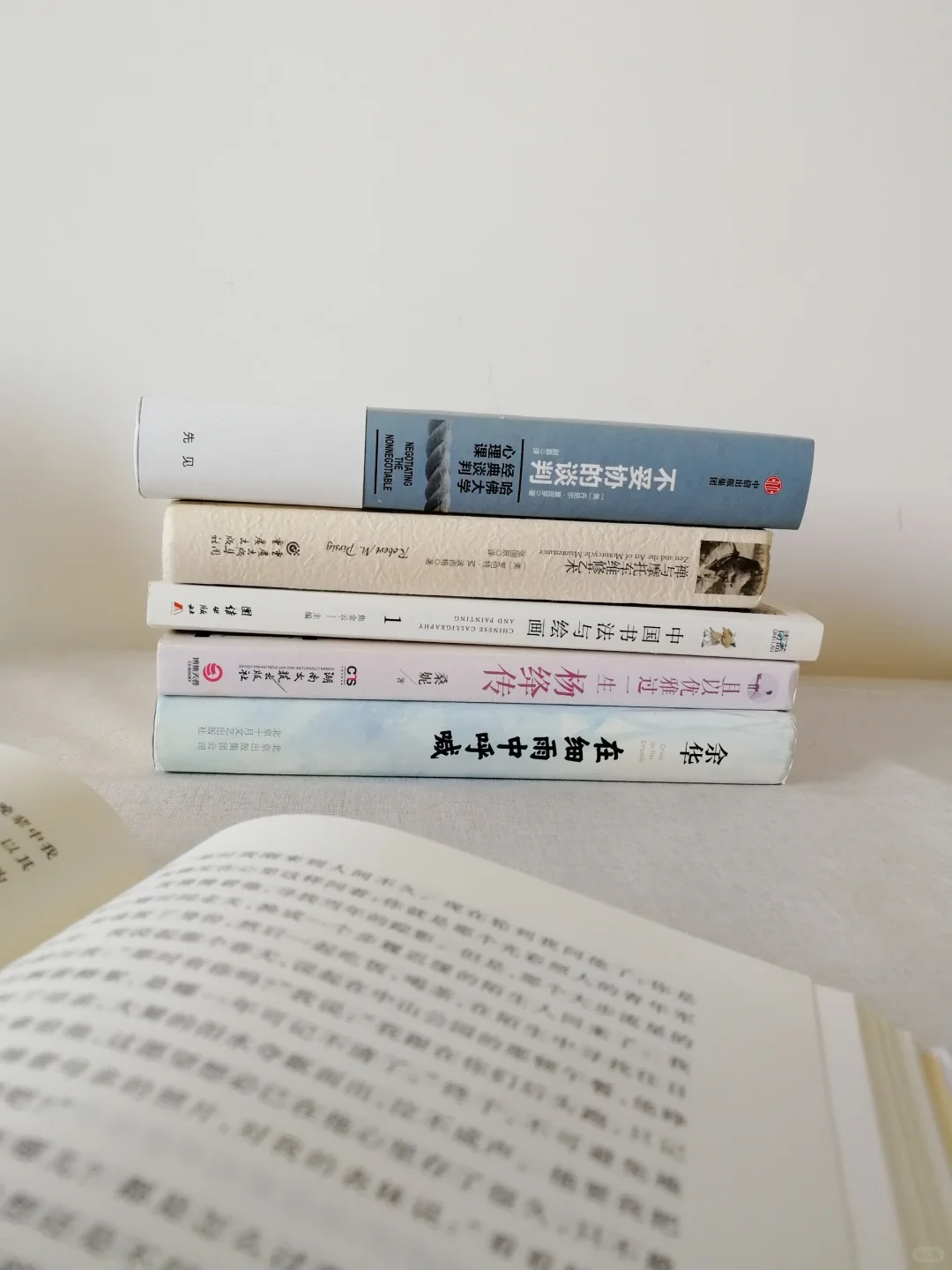 我越来越发现：人一定要大量看书、多看书