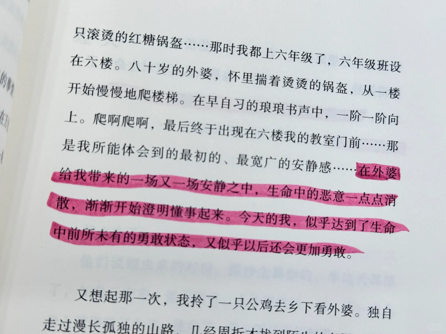 自由的边界、是生命最辽阔的牧场！