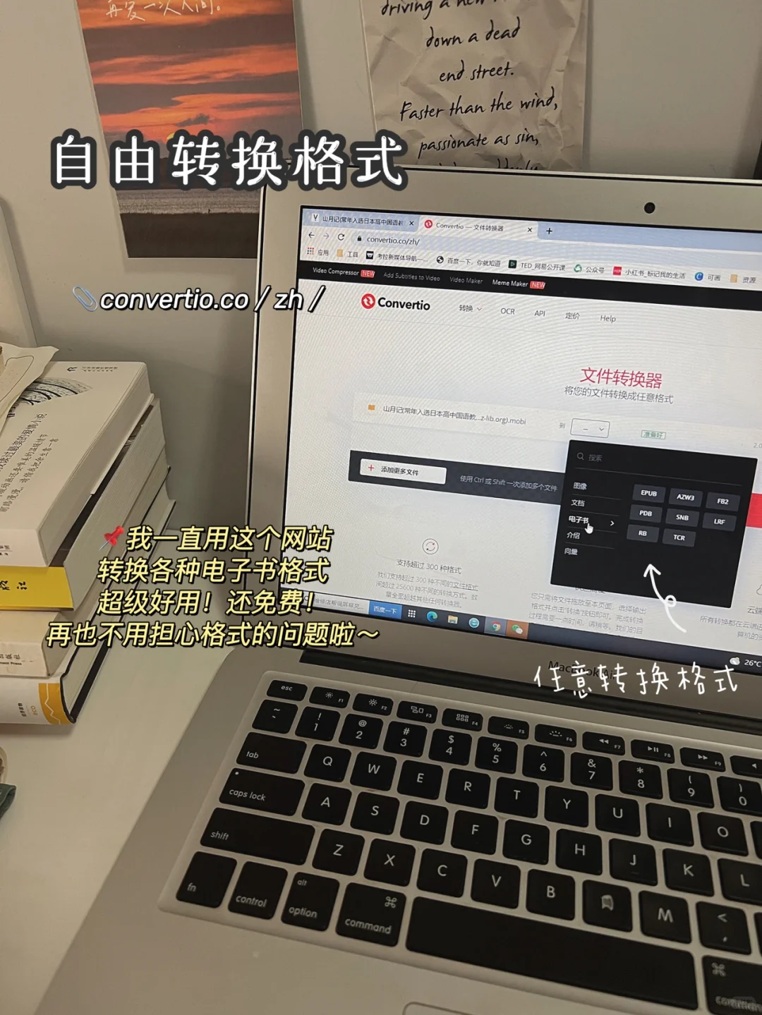 刷到的姐妹，用5分钟时间进来实现读书自由🔥