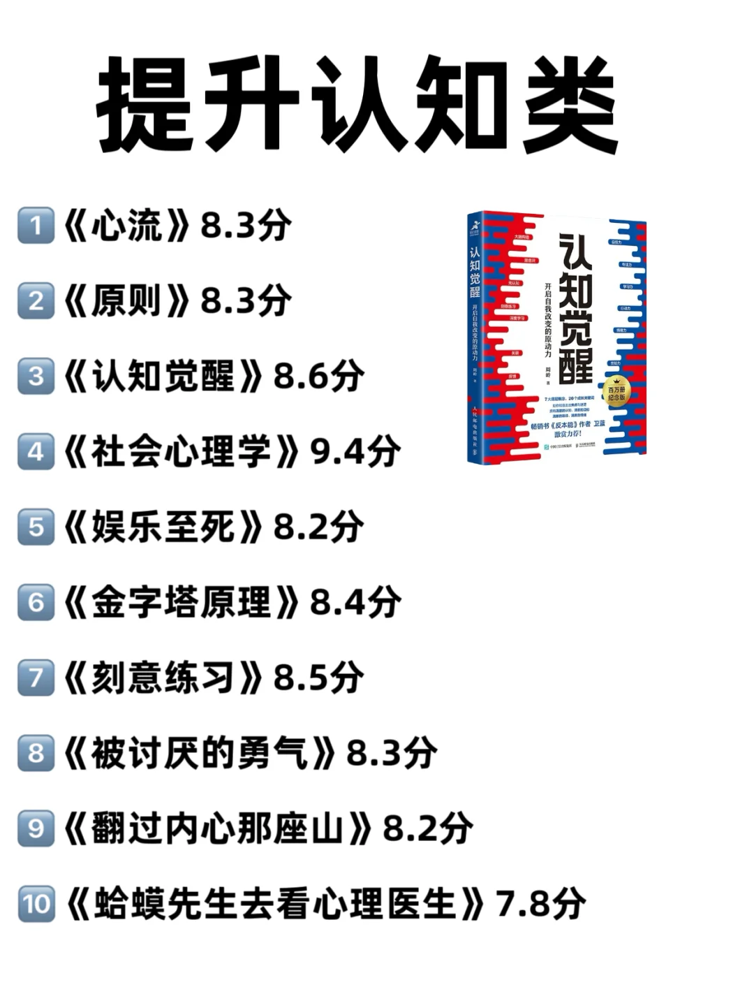 大量读书，人真的会变❗️❗️❗️