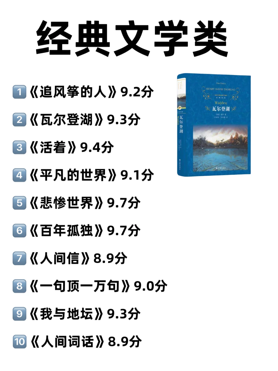 大量读书，人真的会变❗️❗️❗️