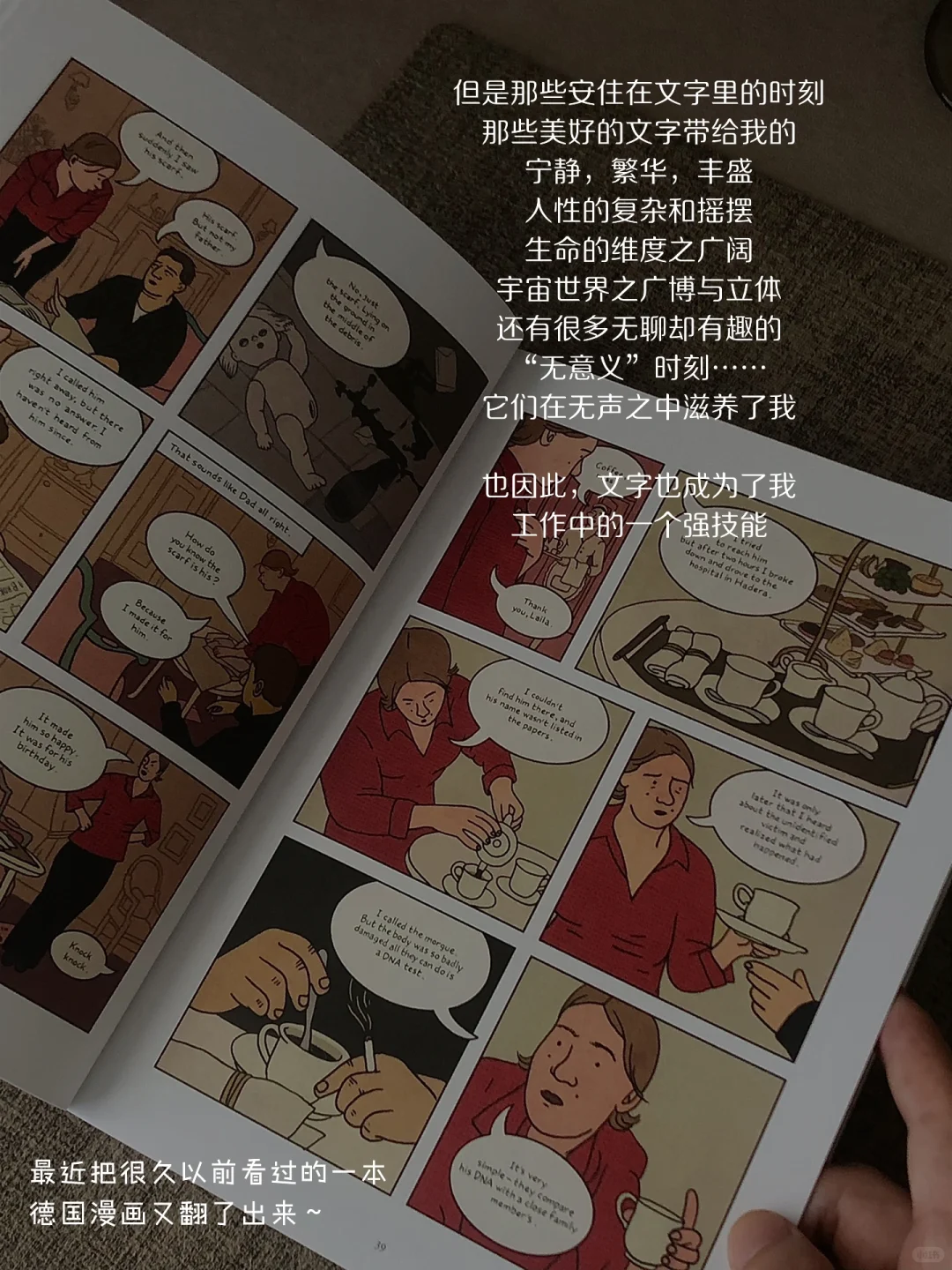 “无意义”阅读，使我鲜活且自由