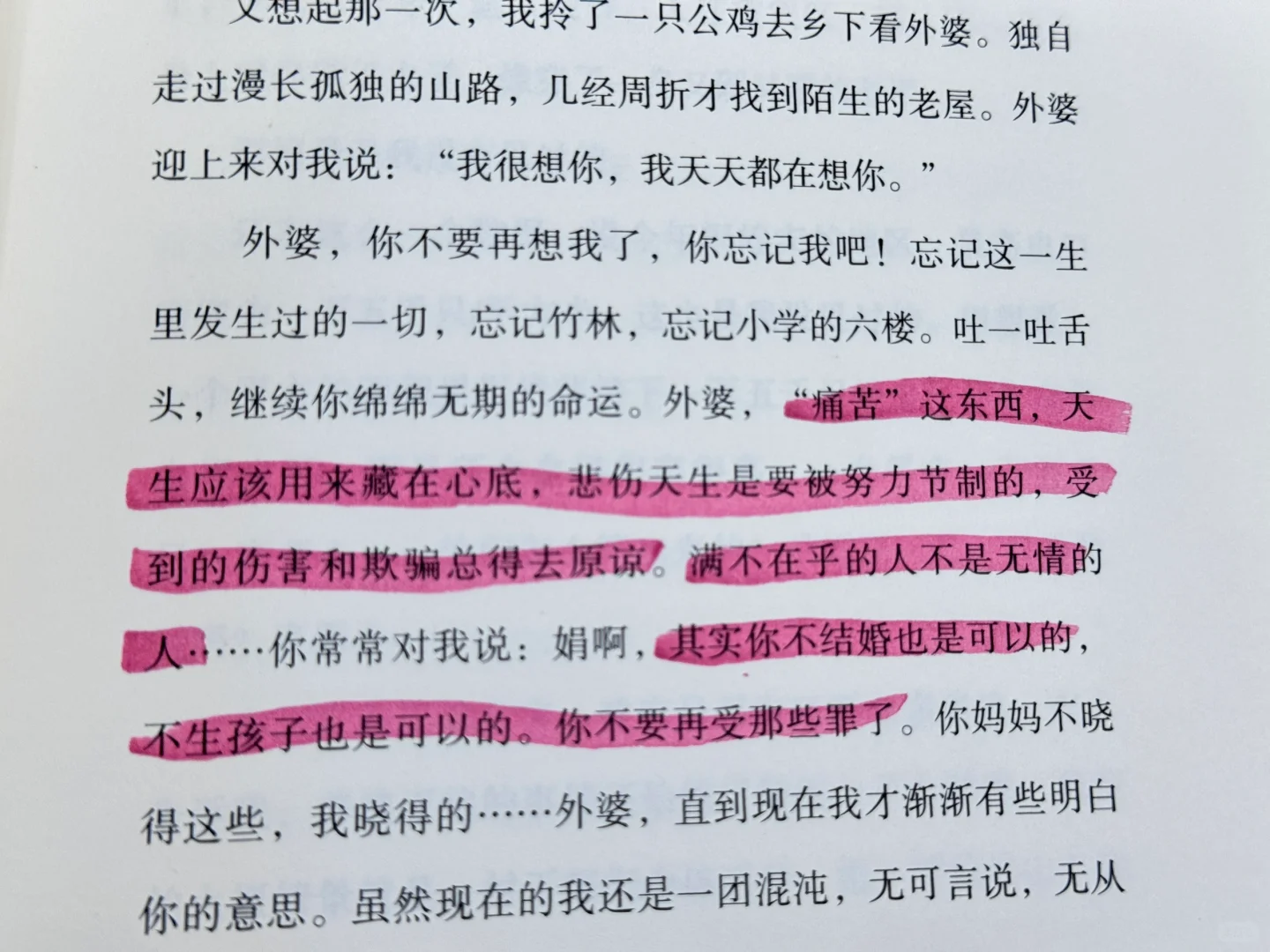自由的边界、是生命最辽阔的牧场！