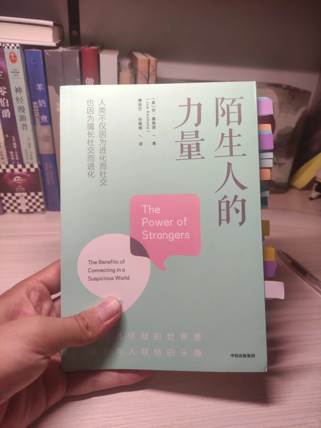 多年后，终于实现了读书自由……