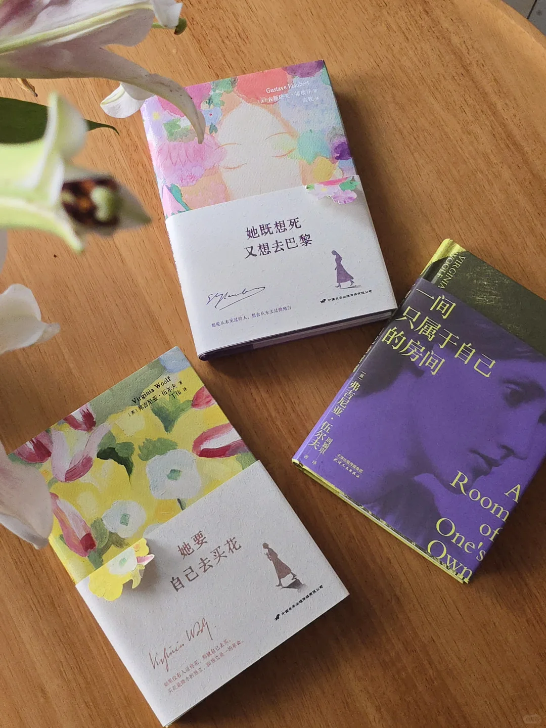 买花 读书 过一种自由的生活