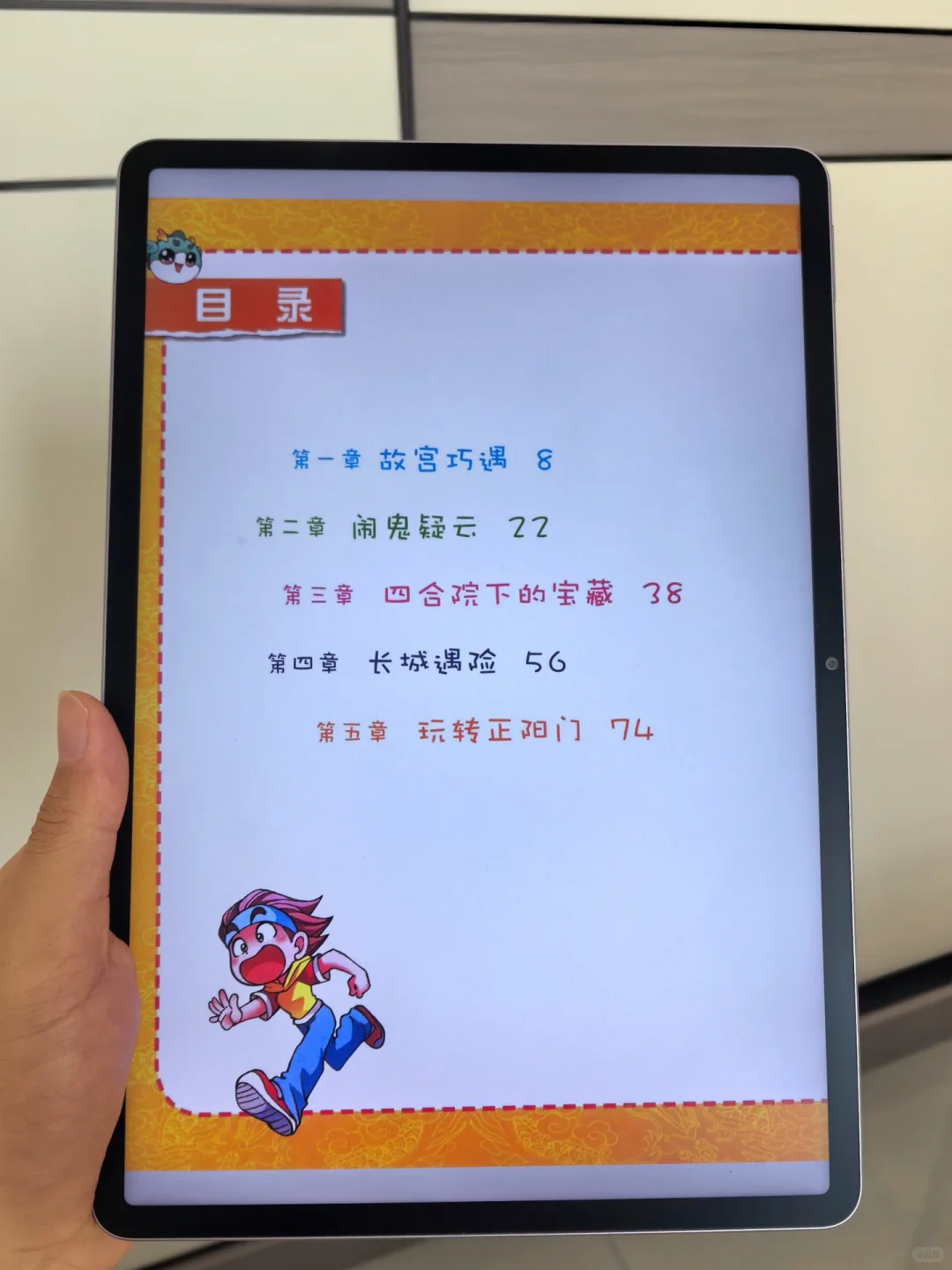 是谁还没拿捏电子书自由？仅一杯奶茶💰！！