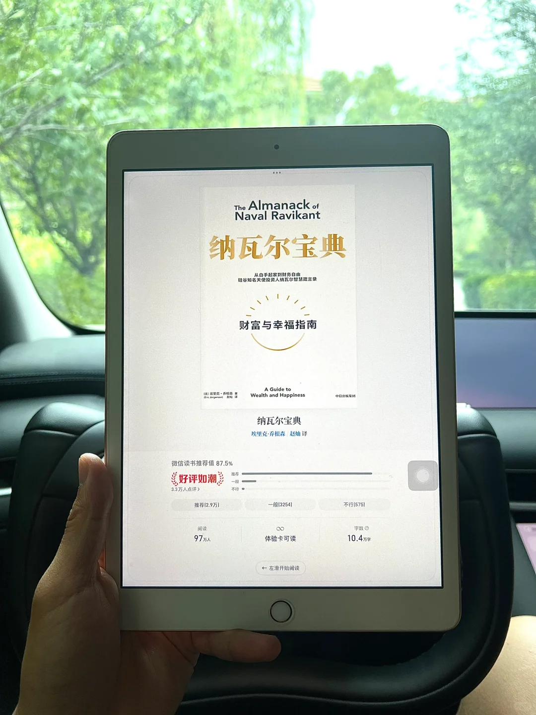 感谢感谢，读不完的书呀～