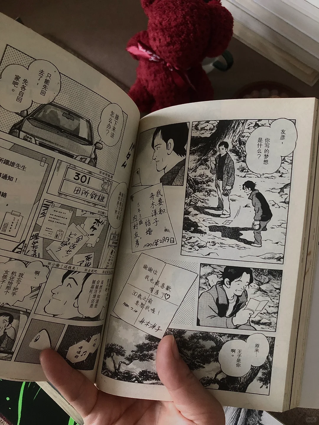 “无意义”阅读，使我鲜活且自由