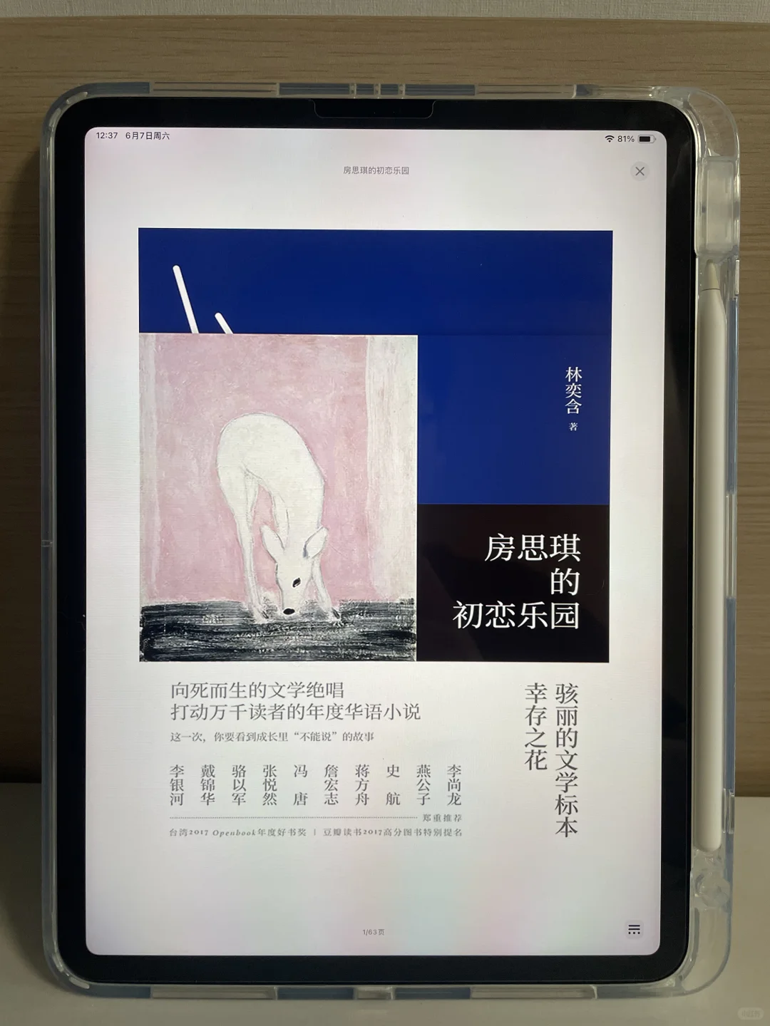 📚救命！发现电子书宝藏库了！！