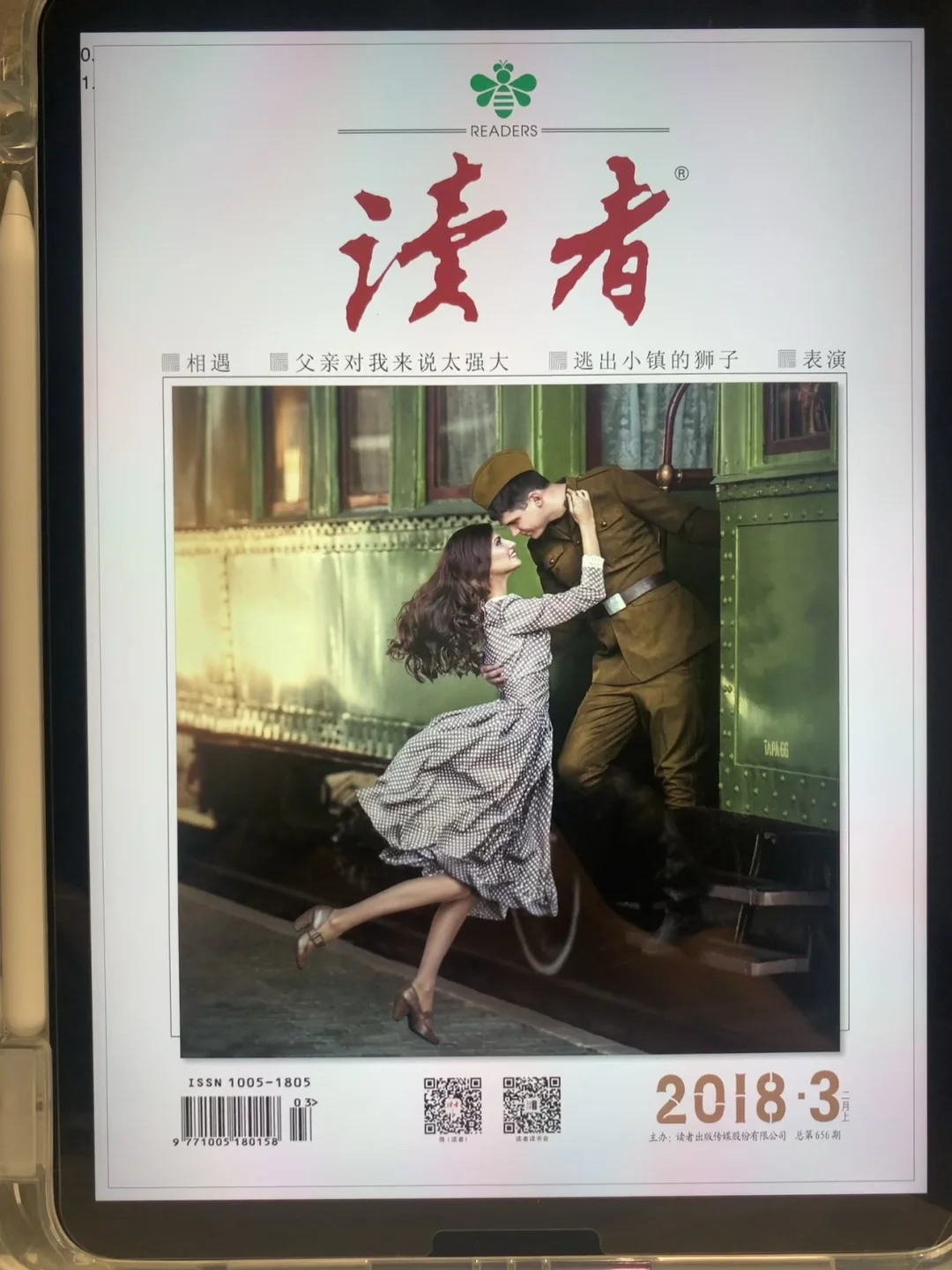 电子书自由被我玩明白了‼