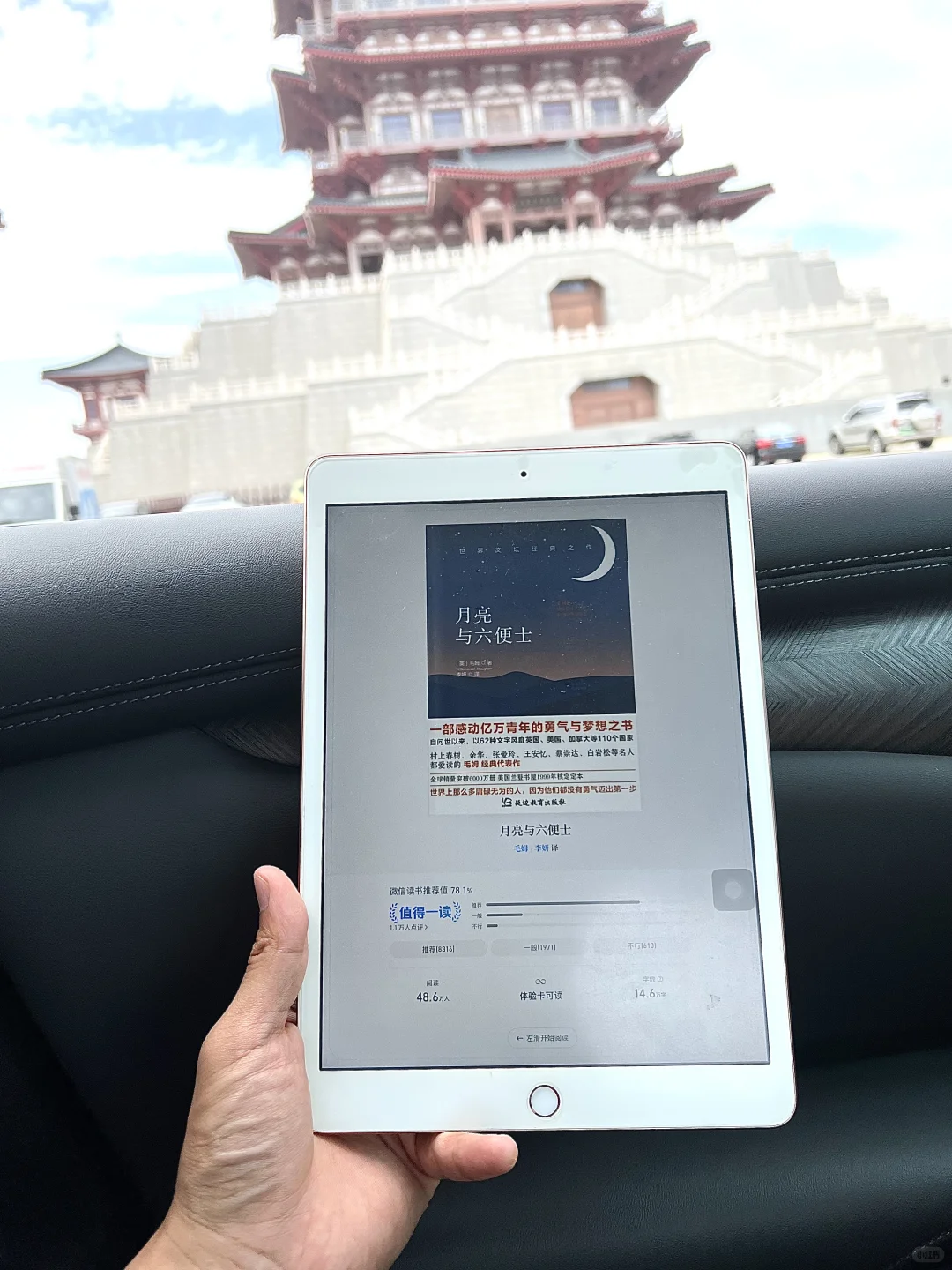找个喜欢的地方读书吧！！！