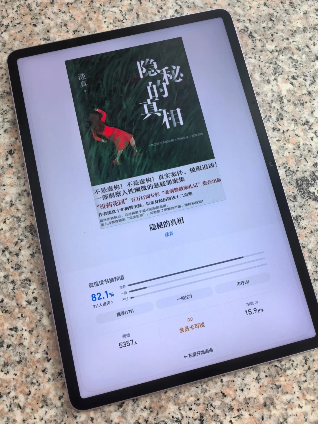 kindle搭子｜超3T的电子书资源被我挖到啦！
