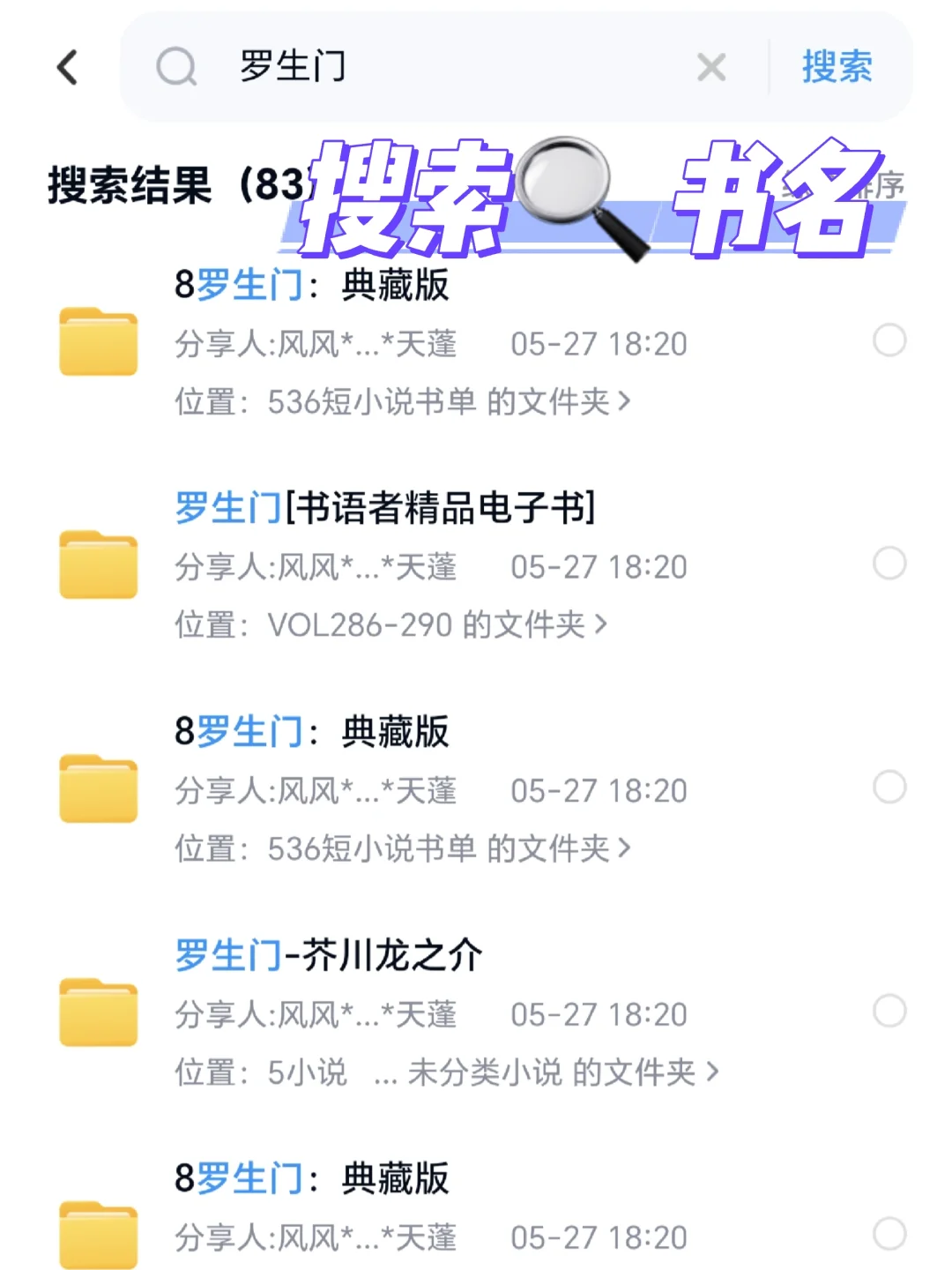 真的有被这个电子书的书吸引住😭😭😭