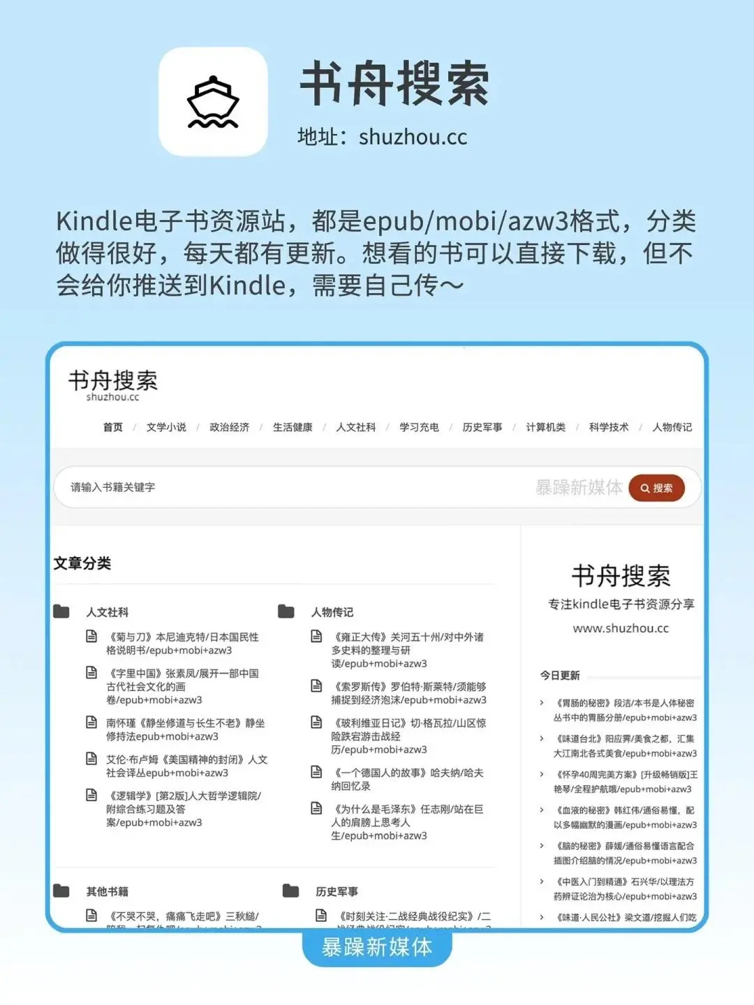 免费学习APP挖到宝了！