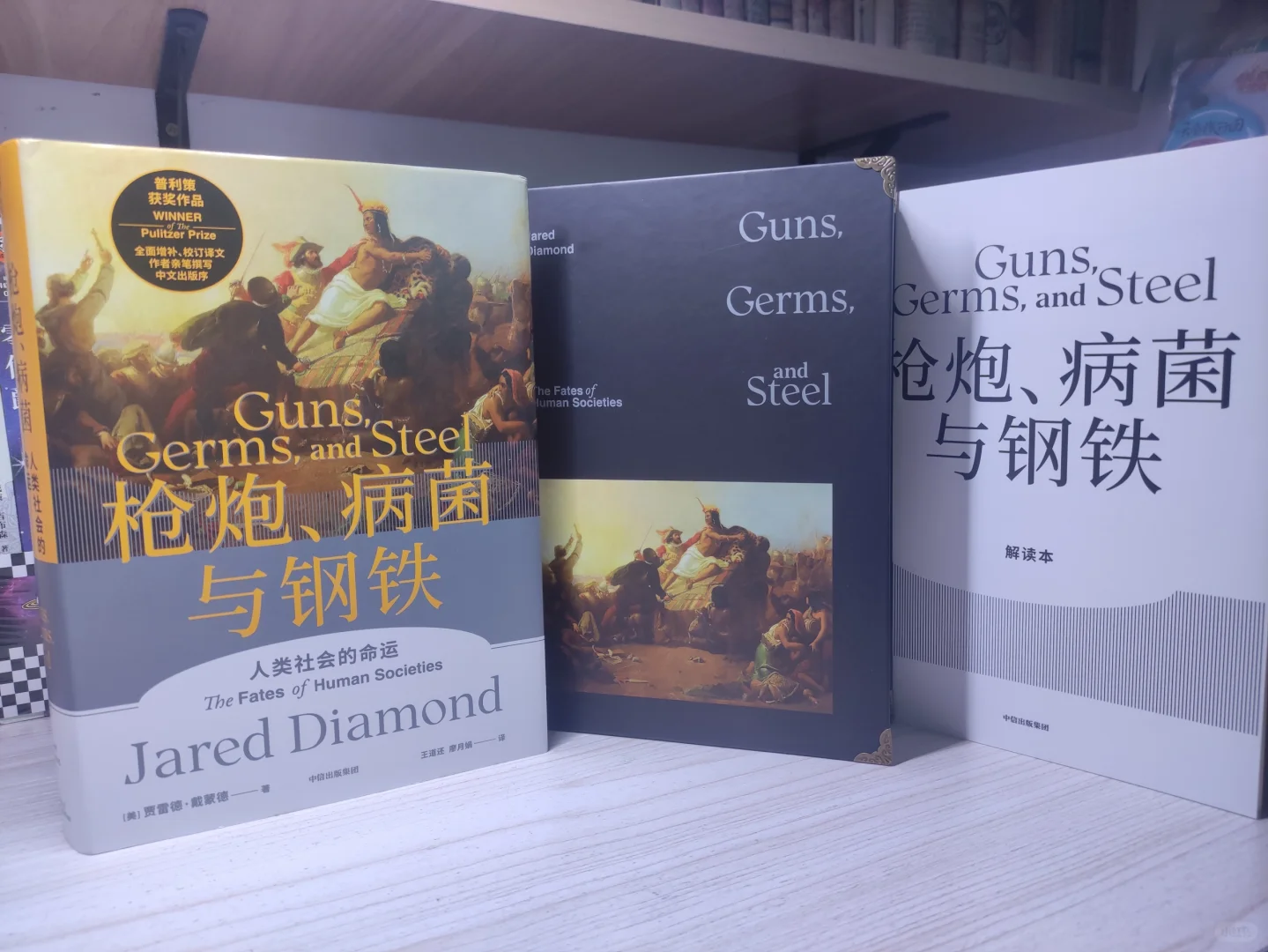 多年后，终于实现了读书自由……