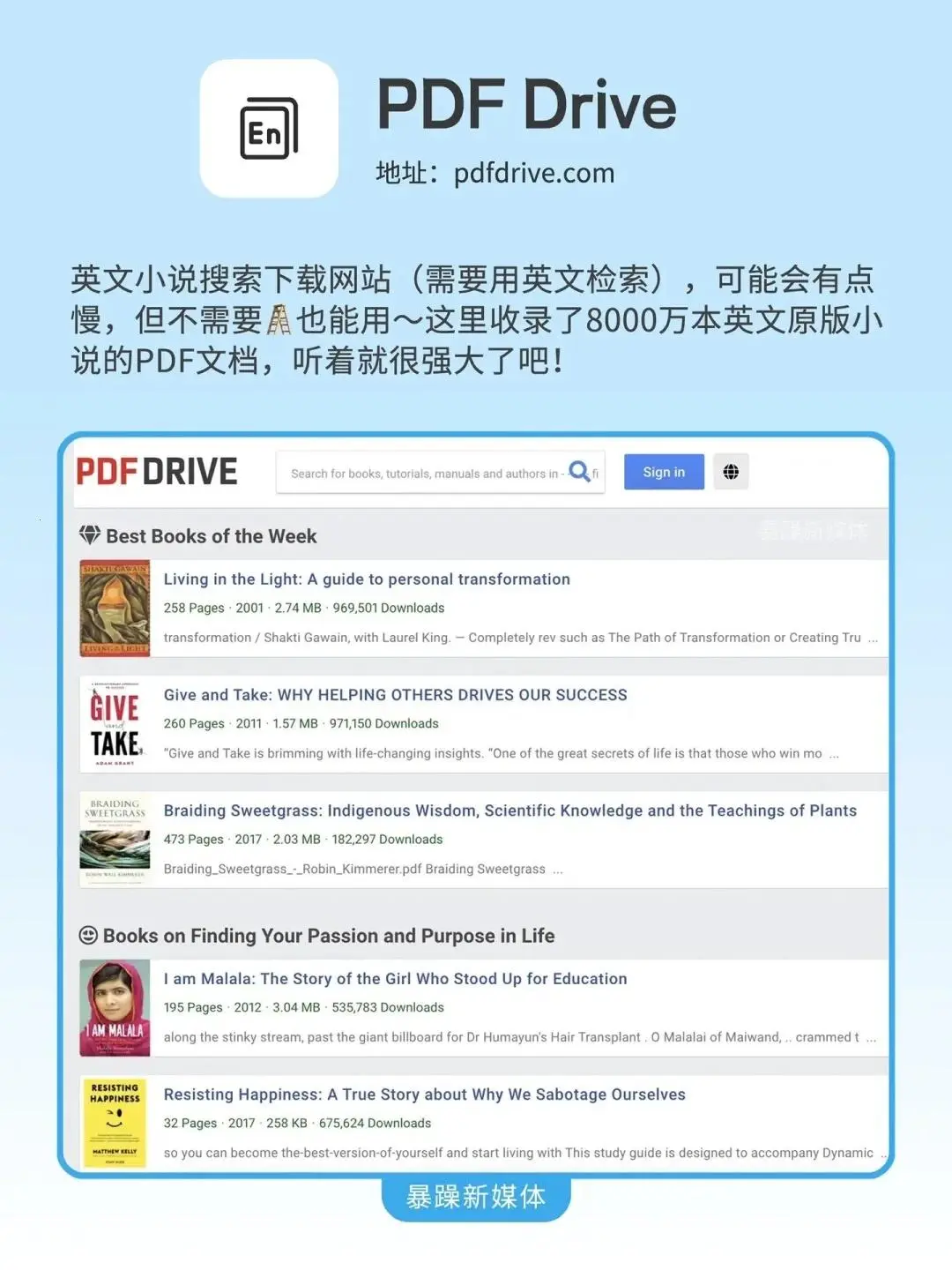 免费学习APP挖到宝了！